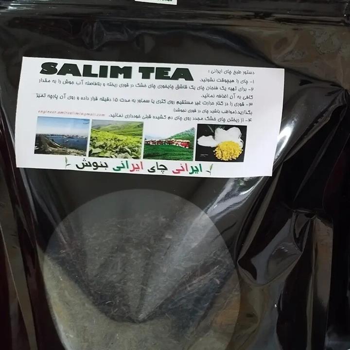 چای ممتاز زرین (سرگل بهاره) 1401 با بهترین کیفیت محصولی از باغات چای شهرستان زیبای لاهیجان(پایتخت چای ایران)